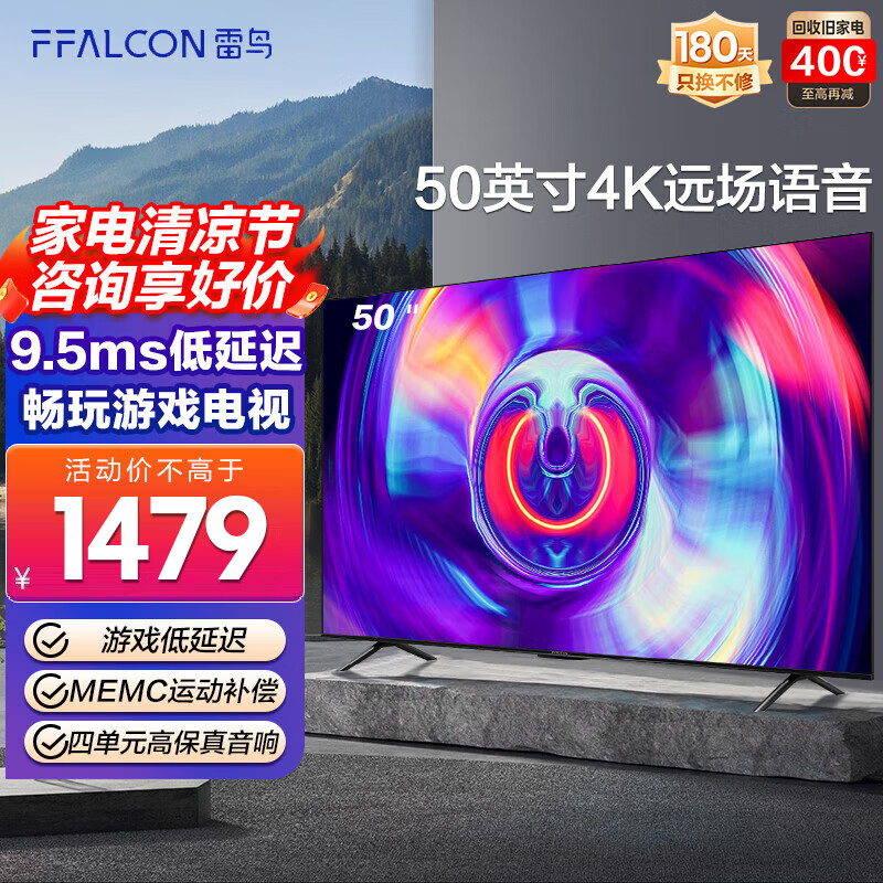 京东怎么显示平板电视历史价格|平板电视价格历史