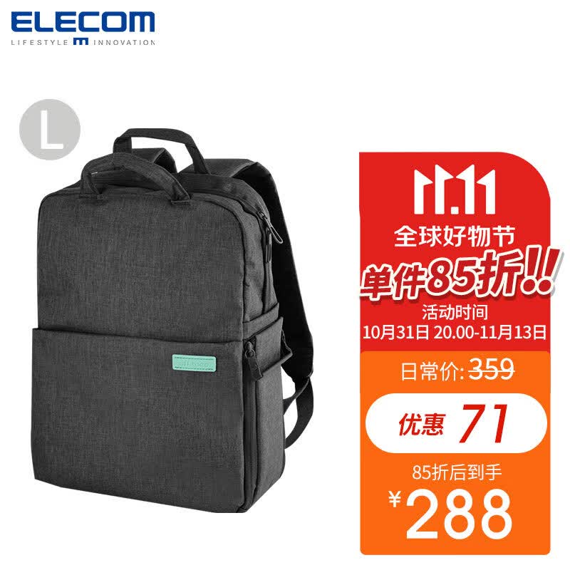 宜丽客（ELECOM） 单反相机包 双肩时尚旅行数码专业摄影摄像微单背包男女书包大容量佳能索尼 2021新款  黑色L码使用感如何?