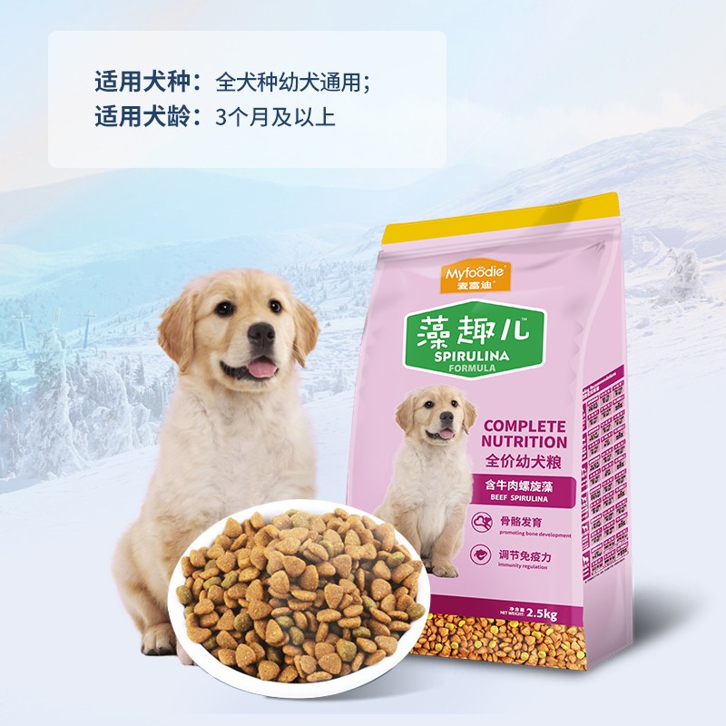 麦富迪宠物狗粮如何呢？质量评分好么