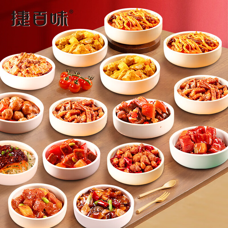 谷言常温15种菜套餐2880g 预制菜 料理包 加热即食 方便一人食 捷百味