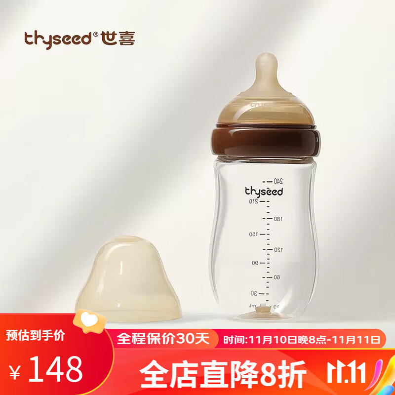 可以看京东奶瓶奶嘴历史价格|奶瓶奶嘴价格走势图