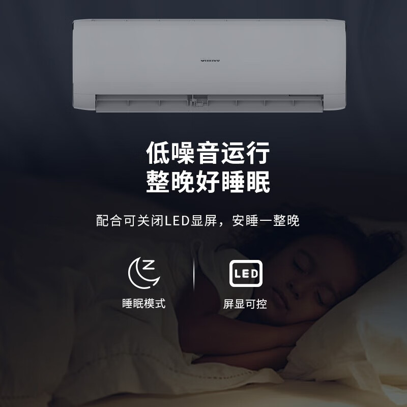新科空调1匹/1.5匹/3匹空调新科挂机柜机立式单冷暖变频壁挂式新能效家用节能静音 铜管 【冷暖】大3匹挂机一级72GW/BpNSD+1
