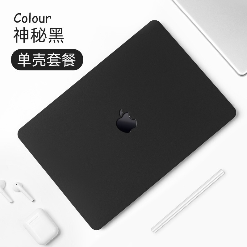 格玛斯新款MacBook M1 Pro 14/16保护壳A2442/A2485苹果笔记本全套机身外壳保护套 神秘黑【流沙保护壳】 2021款M1 Pro 14英寸【A2442】