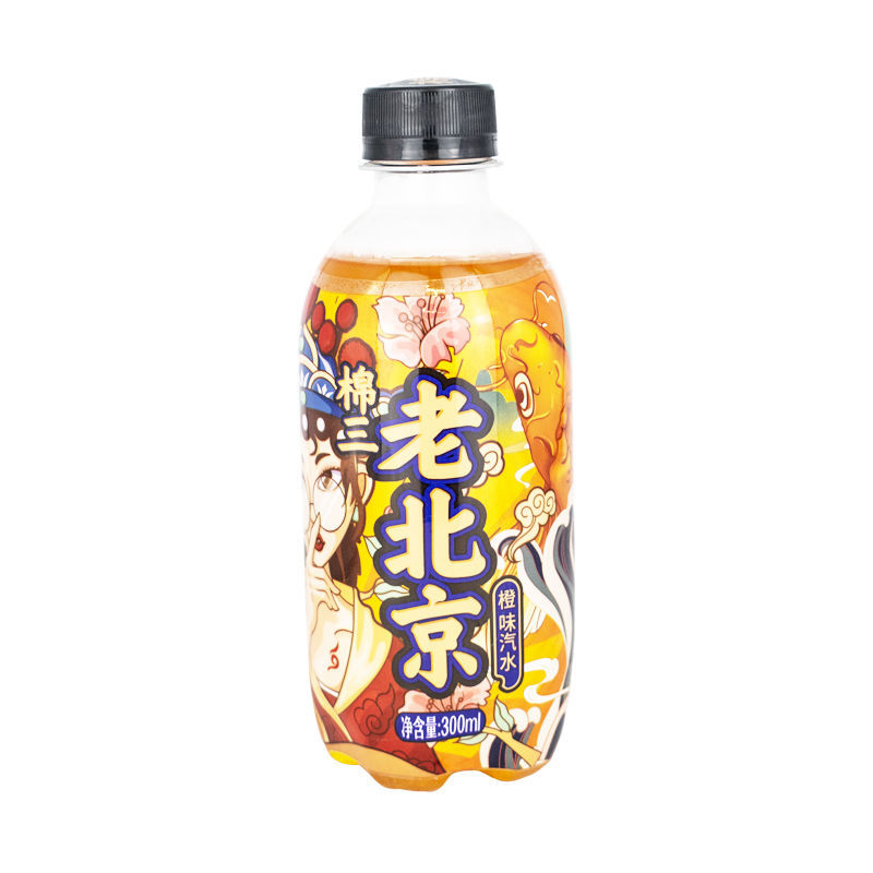 佳士禾 棉三老北京橙味 香槟味300ml*12瓶整箱 怀旧果味碳酸饮料 老