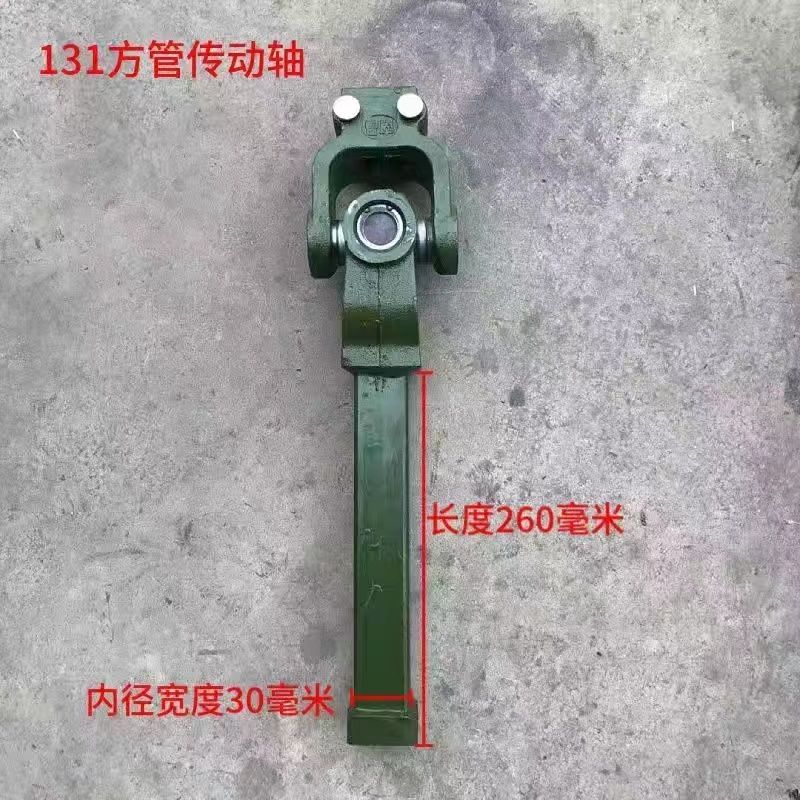 拖拉机传动轴212/131/141/1160/旋耕机传动轴配件大全 131型/35*六键 空心方管半套传动轴属于什么档次？