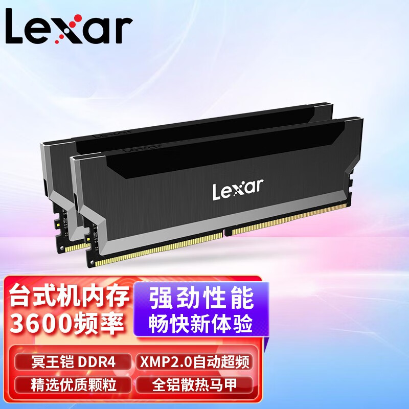 Lexar 雷克沙 冥王铠 DDR4 3600MHz 台式机内存 马甲条 黑色 16GB 8GBx2
