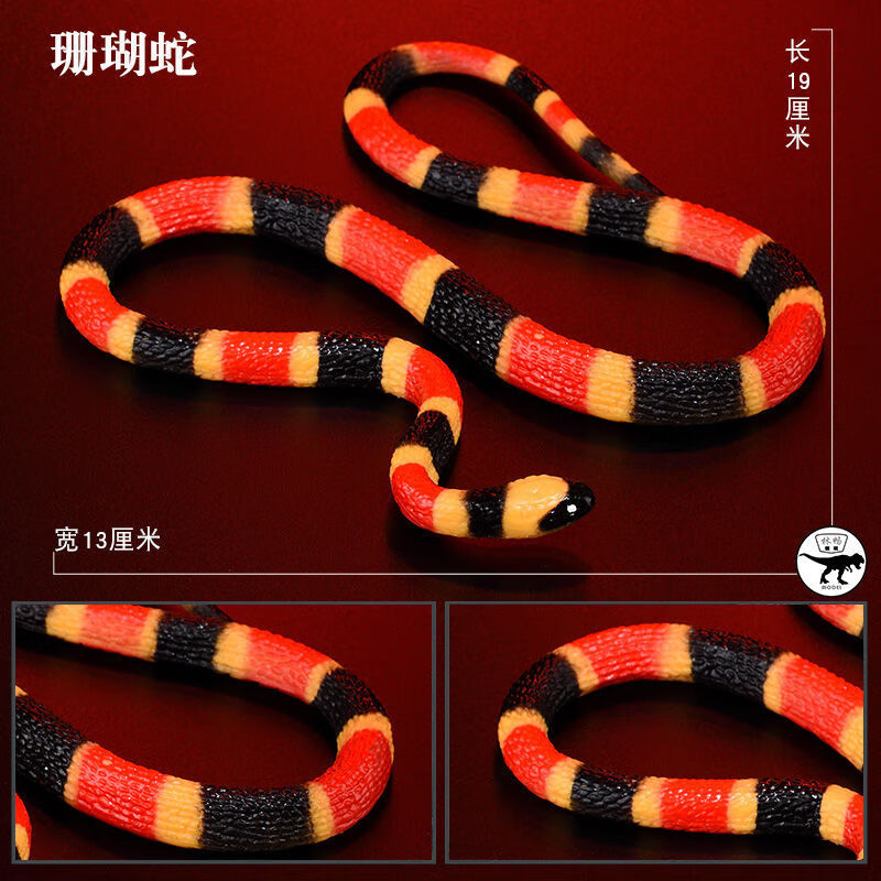 玩具套装蛇模型爬行两栖动物大蟒蛇黄金蟒眼镜蛇 黄金蟒【模型系列】