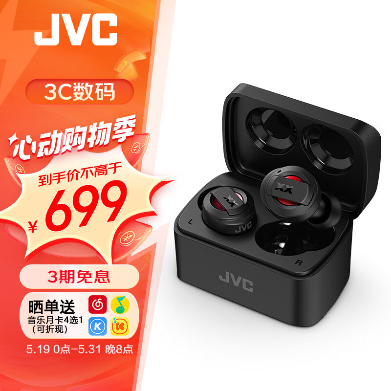 JVC 杰伟世HA-XC72T真无线蓝牙耳机主动降噪智能环境感知IP55防水防尘蓝牙5.2运动耳机 黑色