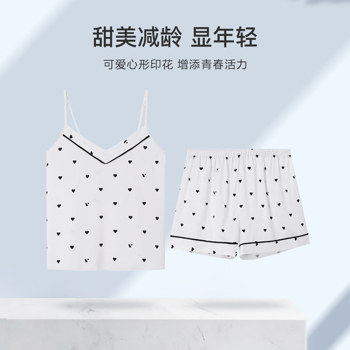 欧迪芬（Ordifen）家居服套装休闲秋冬睡衣亲肤透气柔软顺滑吊带睡袍三件套女XH3739 香草白 L