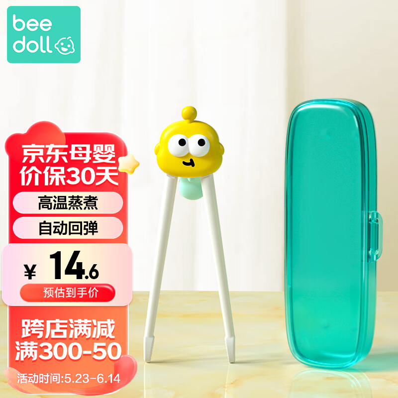 手机查儿童餐具京东历史价格|儿童餐具价格走势