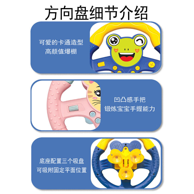 TKHE方向盘玩具 安全座椅 方向盘玩具 后座儿童方向盘副驾驶汽车 粉色卡通带挂毯【适合后座】