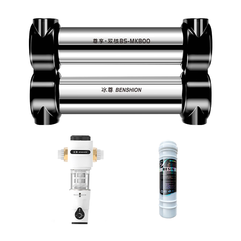 冰尊（BENSHION）净水器家用直饮厨房净水器母婴版弱碱性厨下式超滤机大通量自来水过滤器MK800 套餐四(标配)+中央前置+阻垢器