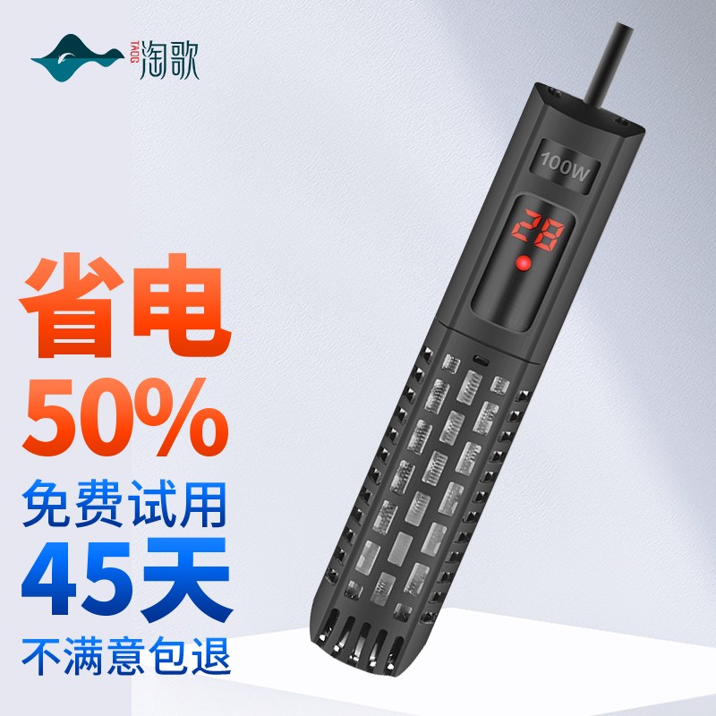 京东温控器材历史价格查询在哪|温控器材价格比较