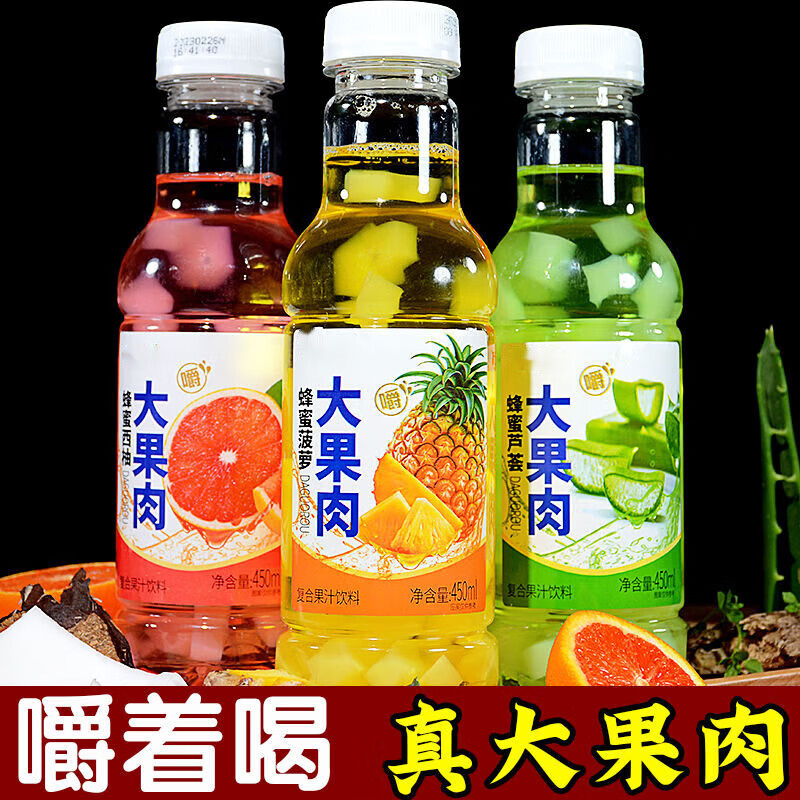 岭哥大果粒果肉果汁椰果饮料一整箱大瓶夏季必备饮品 [15瓶整箱装]