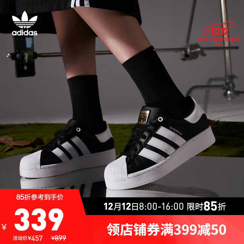 adidas阿迪达斯官网三叶草SUPERSTAR Bold女子厚底增高贝壳头板鞋FV3335 黑/白 36.5(225mm)