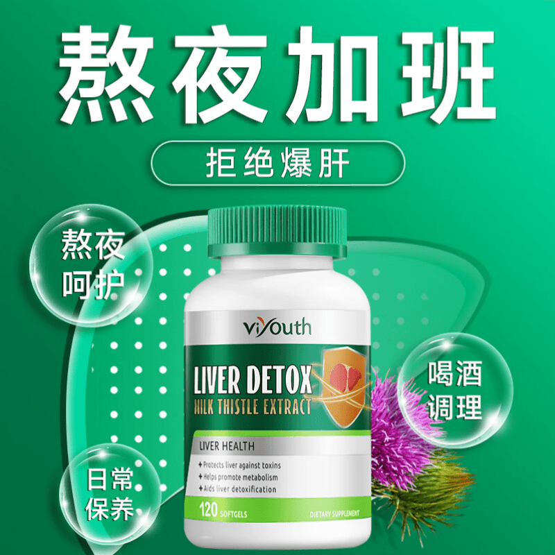 养肝清肺价格查询历史|养肝清肺价格比较