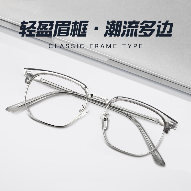 �����۾�������������⳱���ɫ�۾������ɢ���۾�Ƭ���� ��ɫ ��1.60�����澵Ƭ(������ע) 49Ԫ