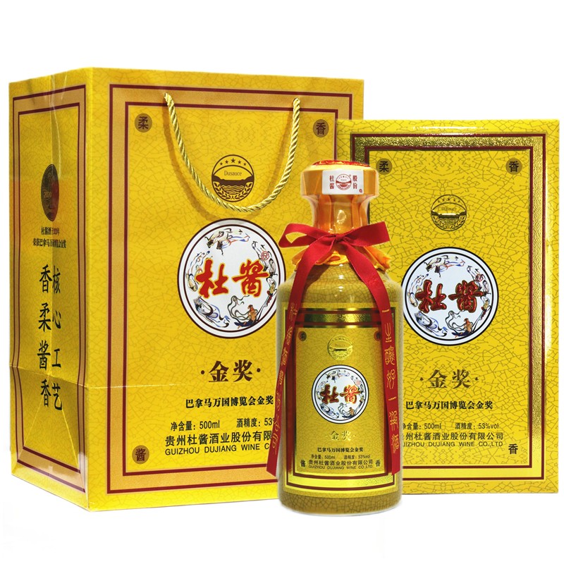 杜酱金奖酒 53度酱香型白酒 贵州茅台镇纯粮食高粱酒 53度500ml 香柔