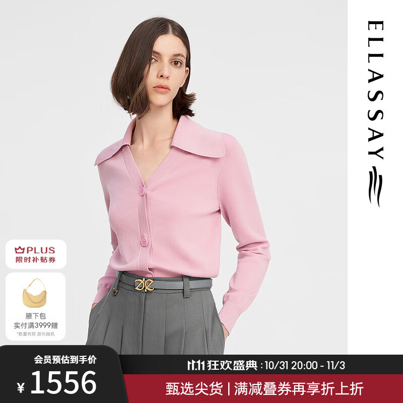 ELLASSAY歌力思秋季新款绵羊毛直角肩针织衫女EWW343M12500 蜜粉色 XS