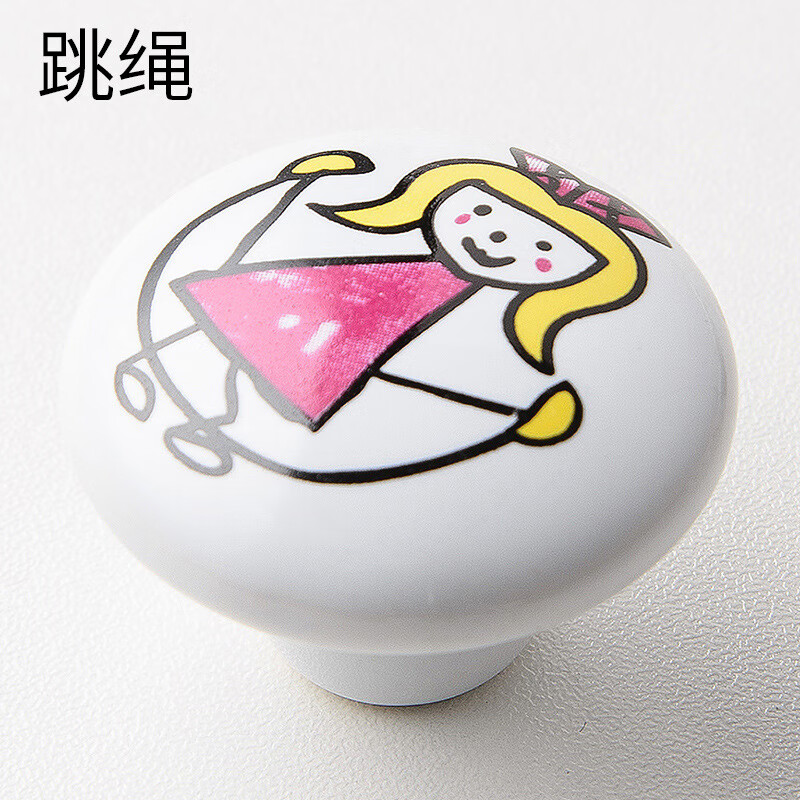 登卡通图案儿童房陶瓷拉手欧式现代橱柜抽屉柜门把手儿童拉手彩 跳绳