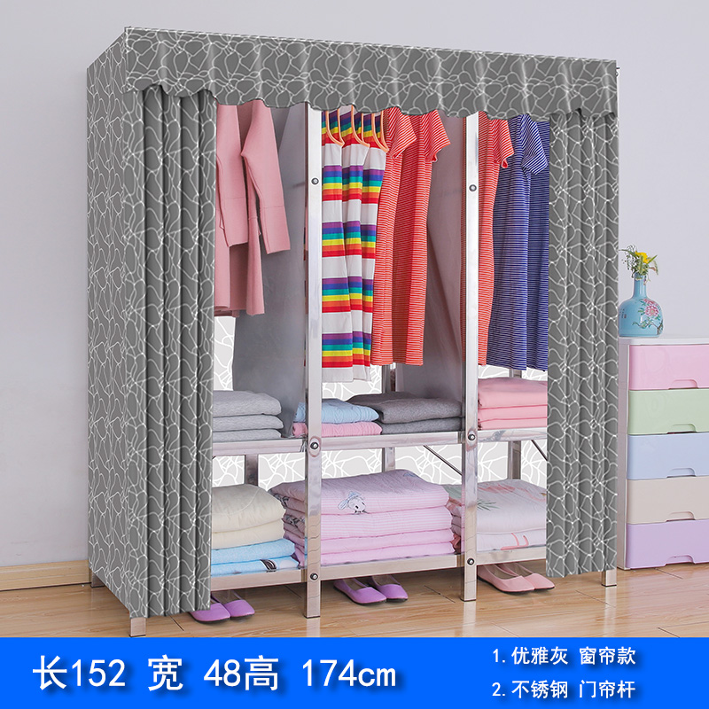 不锈钢衣柜不锈钢衣柜家用 窗帘款大号简易布衣柜不锈钢组合耐用折叠