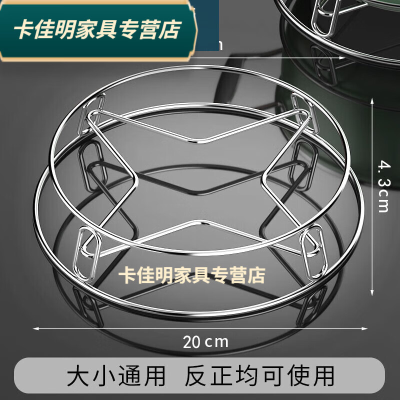 百春宝不锈钢锅架家用厨房置物架隔热放锅具架子炒锅蒸架支架 1咯装多