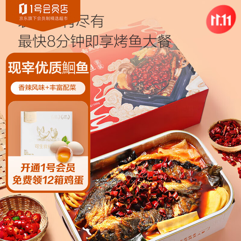 查肉禽菜肴价格App哪个比较好|肉禽菜肴价格走势图