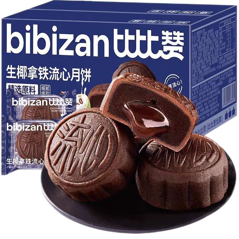 学生用户：比比赞（BIBIZAN） 生椰拿铁流心月饼 6枚