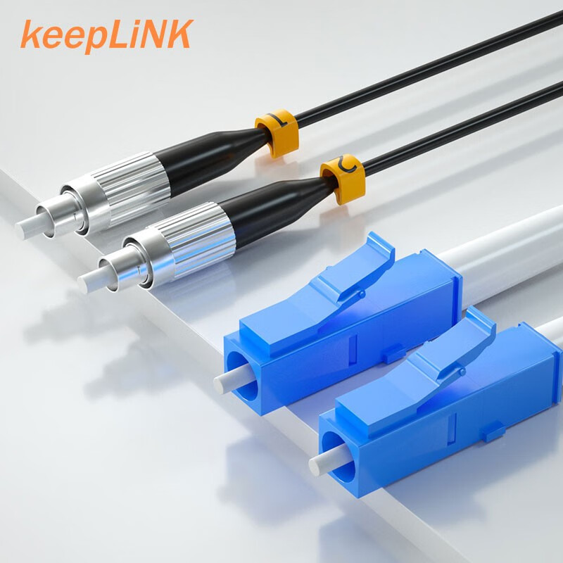 keeplink kp-y072s 野战拉远光缆基站通讯室外光纤线定制接头sc/fc/lc