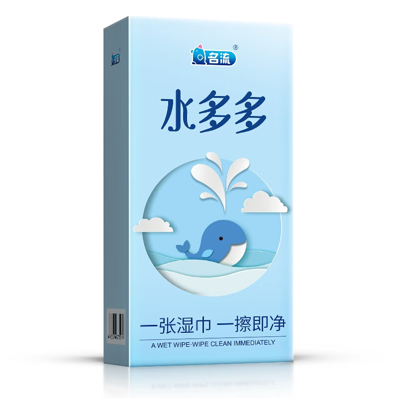 名流 避孕套男用夜场安全套超薄100只装大油量大包装名流之夜水润润滑玻尿酸避孕套女用成人计生性用品 玻尿酸水多多 100只装+3只共103只+1包湿巾