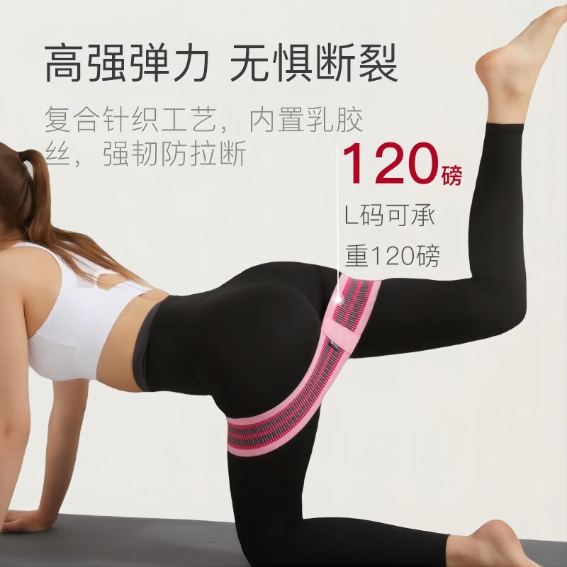 FEEBO翘臀圈练臀圈弹力带60-120磅健身训练瑜伽不卷边防滑提臀拉力带 FY8351针织翘臀圈60LB青色