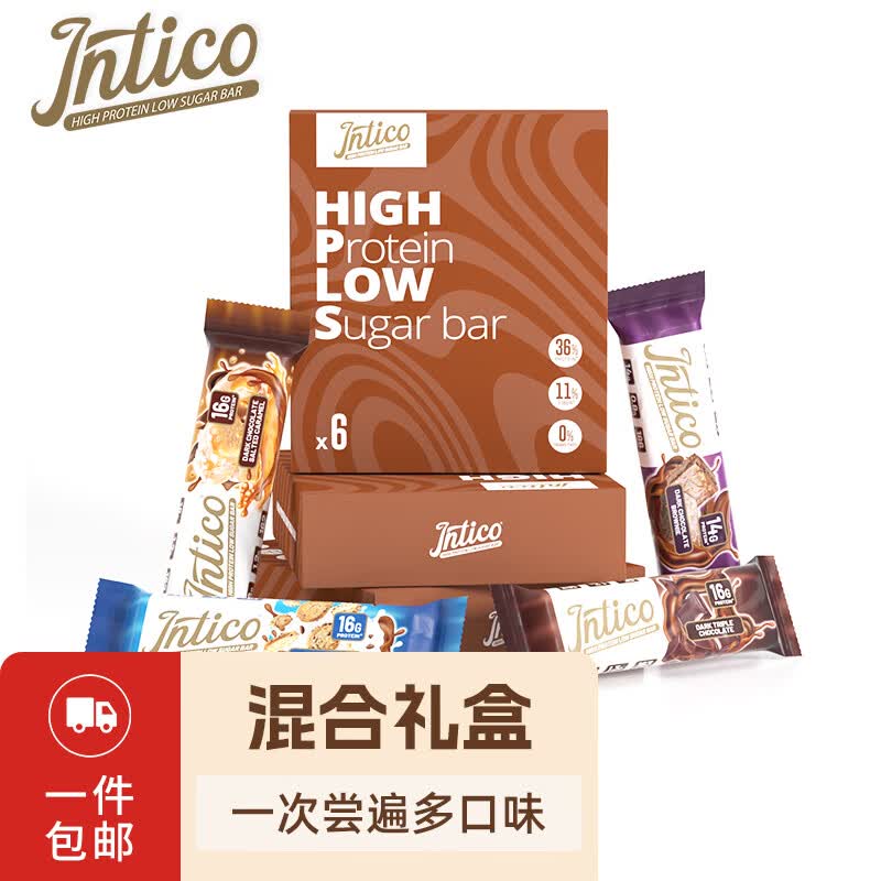 INTICO【5-6口味随机】德国进口混合蛋白棒0反式脂肪健身能量棒代餐零食高性价比高么？