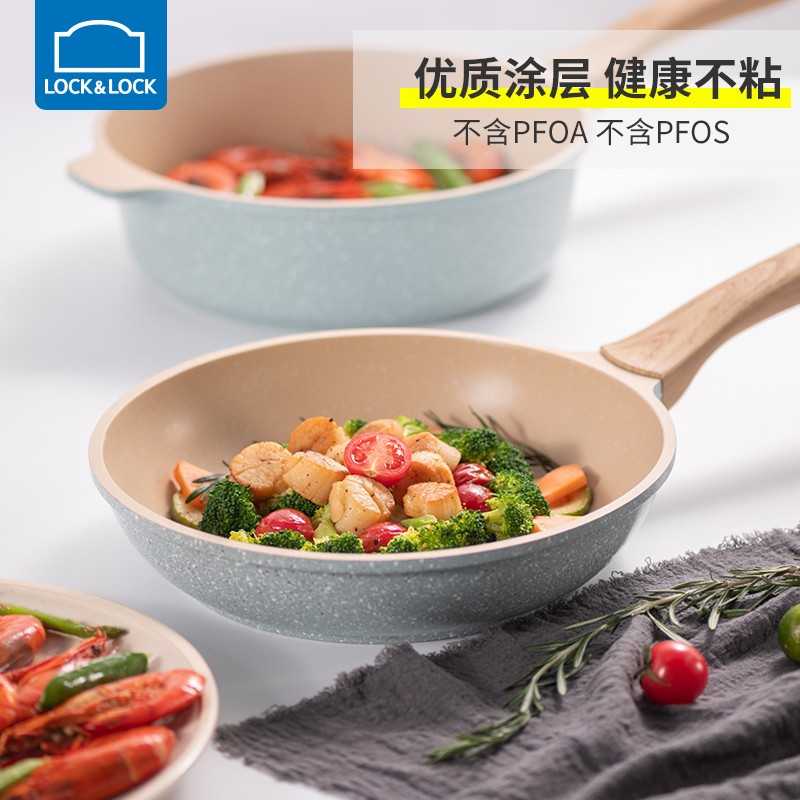 乐扣乐扣 煎锅平底锅烙饼炒菜不粘锅多功能宿舍家用电磁炉通用煎炒炸一体 煎锅-28cm+锅盖