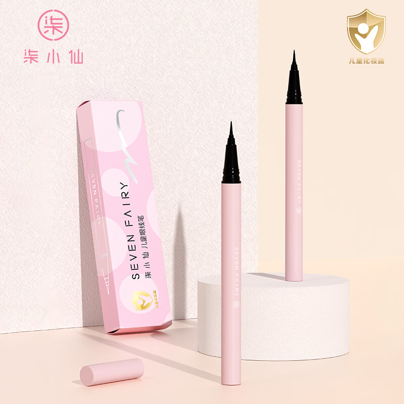 柒小仙 眉笔眼笔化妆刷工具 六一春节期末舞台妆幼儿园学校表演美妆工具 眼线笔(实付满199顺丰包邮) 京东折扣/优惠券