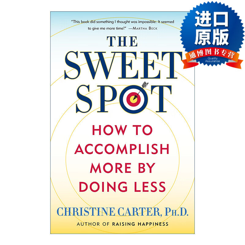 英文版 the sweet spot 好好工作,好好生活 如何在工作与生活中达到