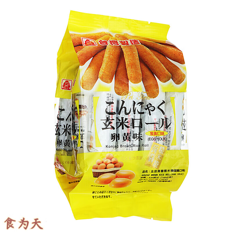 北田中国 北田蒟蒻糙米卷 蛋黄口味 分享装大包装