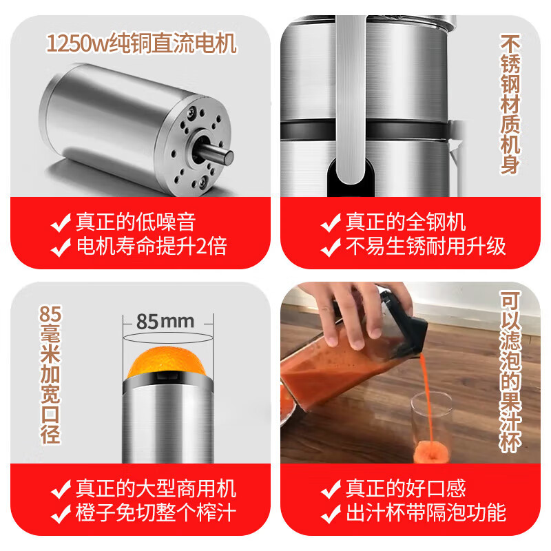 Mond.uk 慕达 榨汁机商用渣汁分离 甘蔗榨汁机 鲜榨水果橙汁机果汁机原汁机家用 榨汁机商用榨汁机 JE961