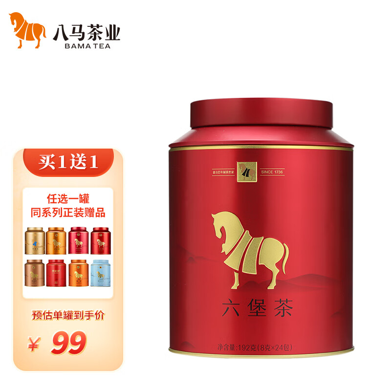 八马茶业 茶叶 广西梧州六堡茶 黑茶 2015年原料 礼罐装192g怎么看?