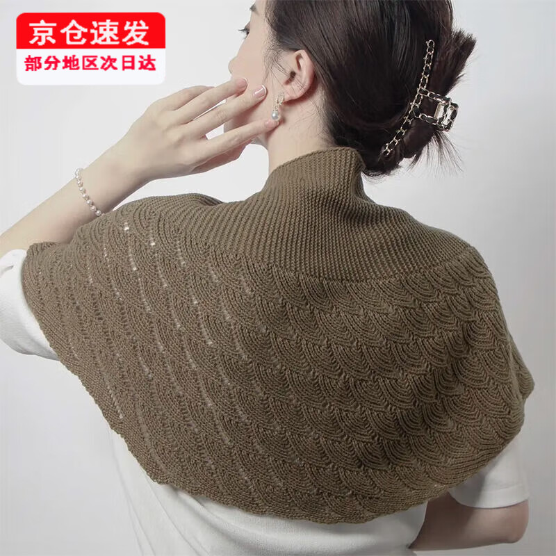 欧慕斯琴鱼尾纹小披肩外搭名媛风春夏护颈椎针织空调房美人鱼搭肩