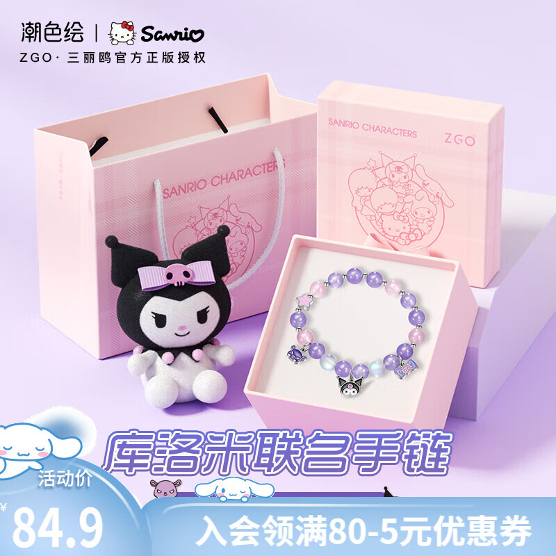 分析手链脚链价格走势|手链脚链价格比较