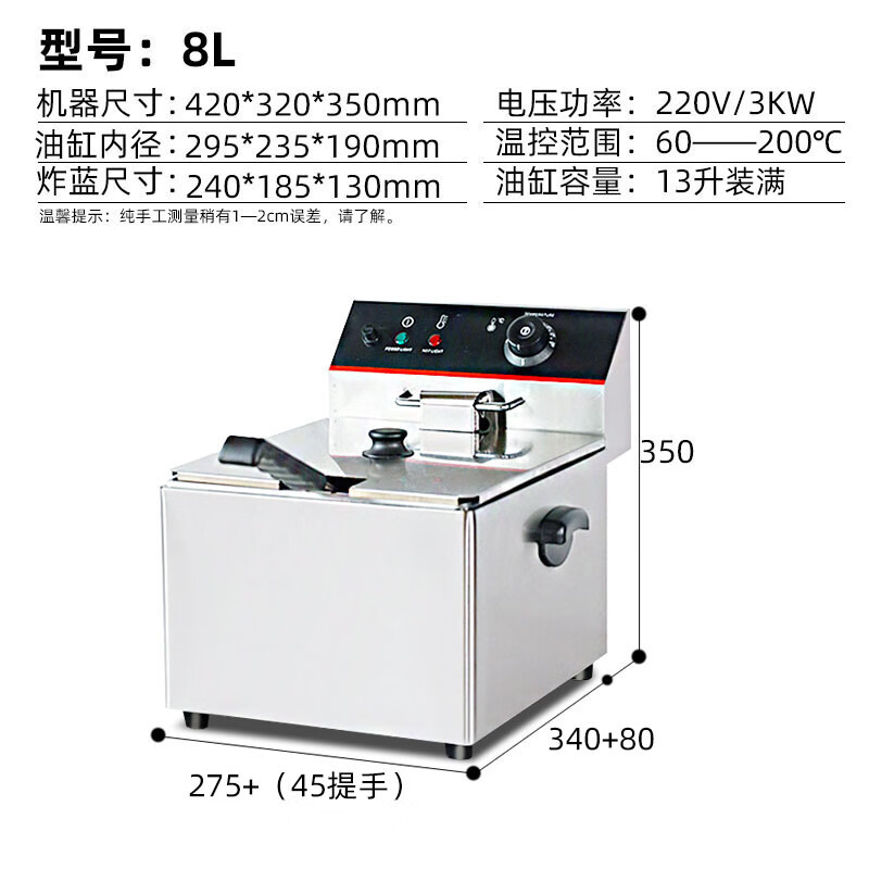 雙幼11L電炸爐雙缸商用大容量電炸鍋加厚炸薯?xiàng)l油條油炸機(jī)單缸油炸鍋 8L13升單缸