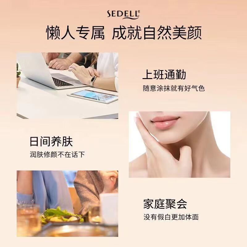 诗黛尔【2正装+3体验装】焕彩珍珠轻颜霜遮瑕提亮肤色懒人素颜霜 白色【性价比高】2正装+3旅行装 50g