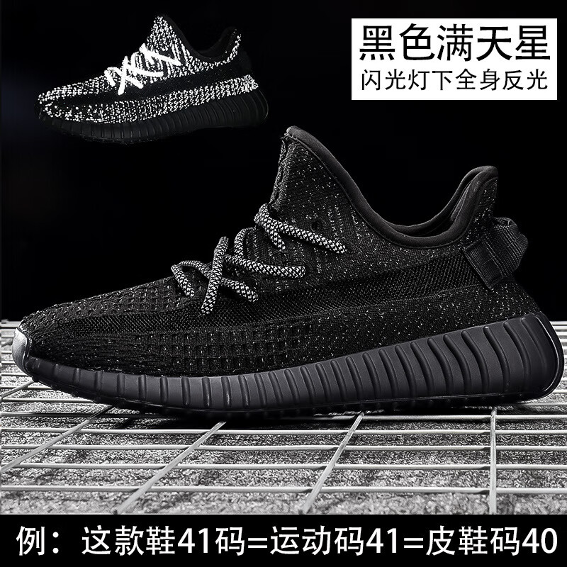 李宁氢云椰子鞋450v2满天星白天使冰蓝白天鹅莆田男鞋夏季休闲潮鞋