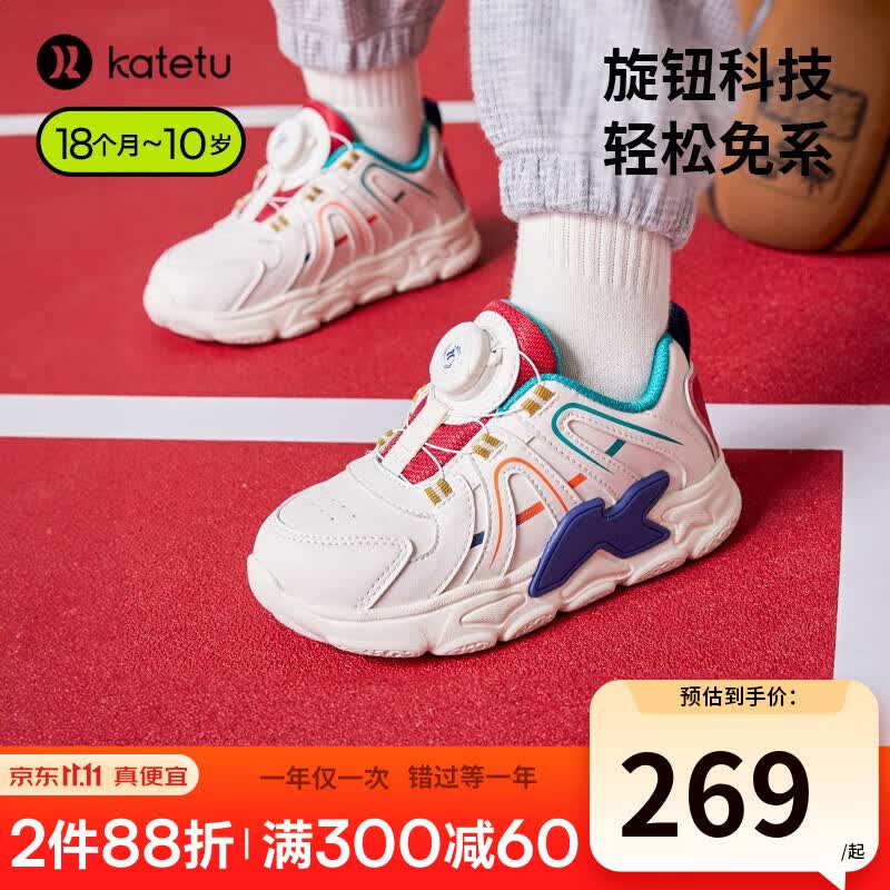 卡特兔儿童板鞋男女童2023秋冬新款软底防滑高帮小白鞋休闲运动鞋学步鞋 白蓝红 内长16.5cm 27码 适合脚长15.5cm怎么看?