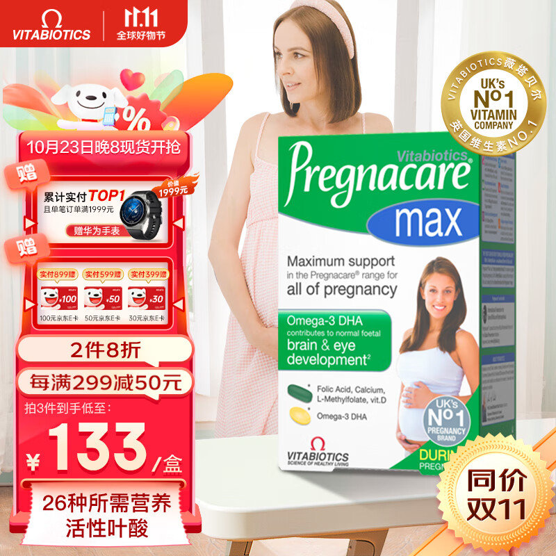 京东视频商品 2023-10-23 - 第20张 | 最新购物优惠券 京东视频商品 2023-10-23 - 第20张 | 最新购物优惠券