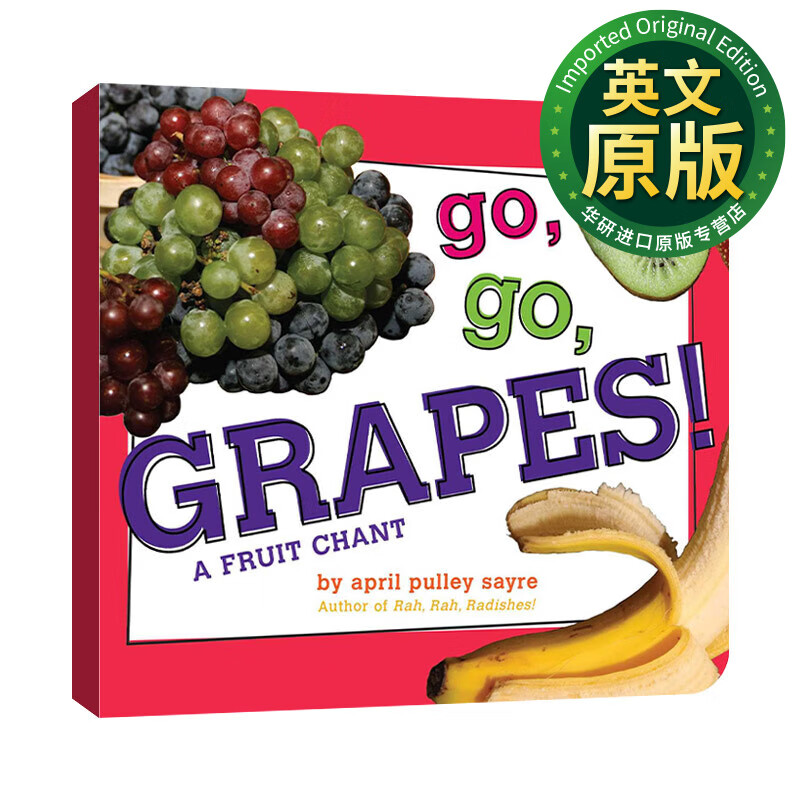 go, go, grapes! a fruit chant 走,走,葡萄!
