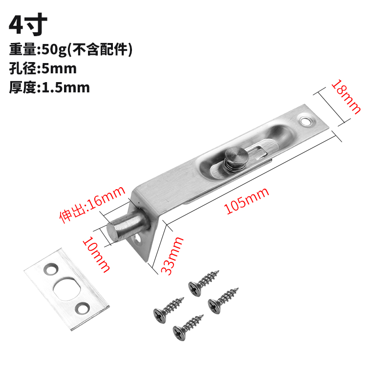 子母门插销更换拆装图图片