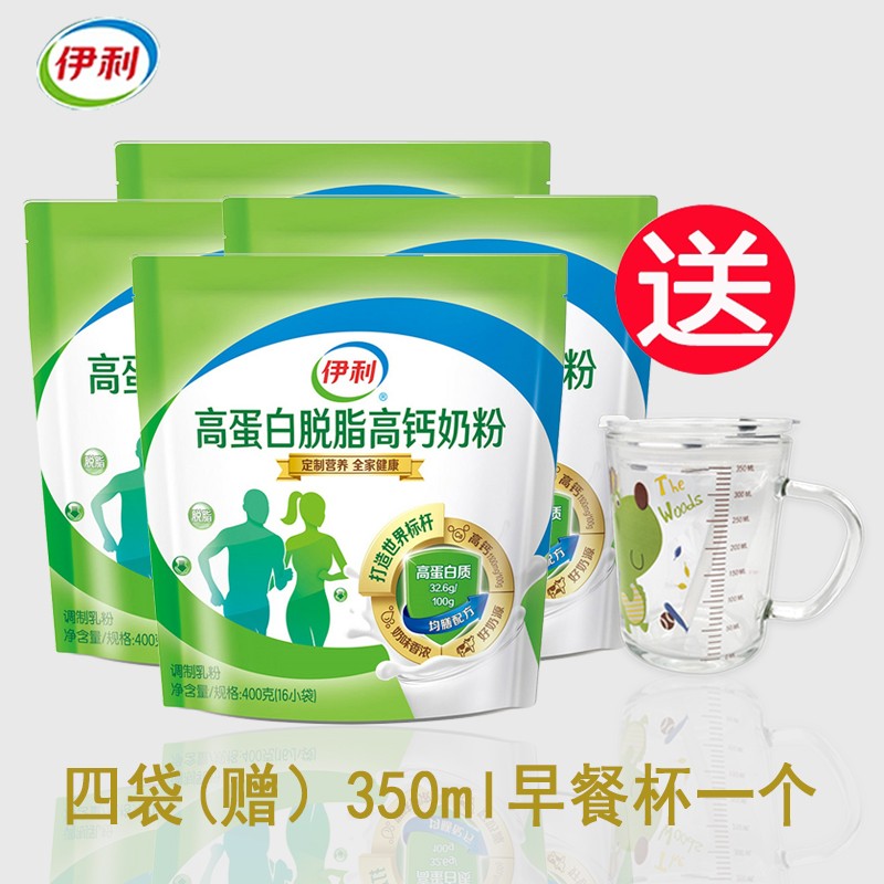 伊利成人奶粉伊利高蛋白脱脂高钙奶粉400g克25克*16小