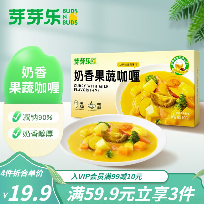 京东视频商品 2022-08-10 - 第24张  | 最新购物优惠券