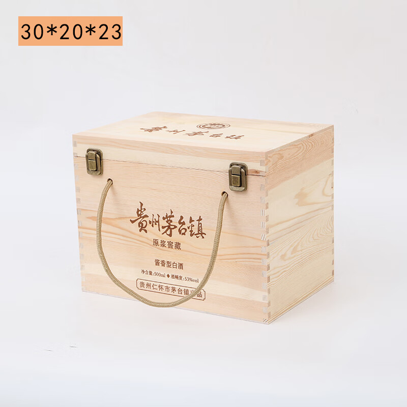 千惠侬现货白酒礼盒白酒包装盒木制酒盒木质白酒盒白酒木盒白酒木箱 